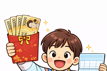 [금상소] 세뱃돈으로 시작하는 경제교육…우리 아이 첫 금융상품은?