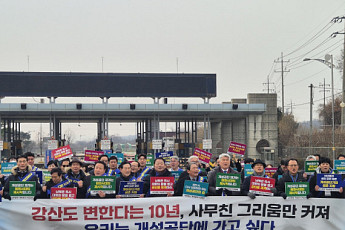 개성공단 중단 10년...