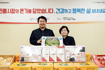 난방공사, 설 명절 맞아 지역사회에 '온기' 전파