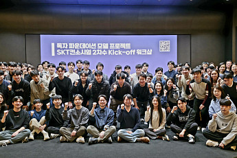 SKT 정예팀, '독파모' 개발 인턴 모집...2차 평가 준비 박차