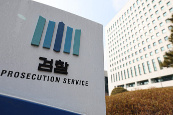 검찰, ‘장애인 성폭행 혐의’ 색동원 시설장 구속 기소