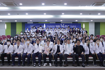 안양윌스기념병원 개원 14주년…의료기관인증 '4주기 연속' 달성