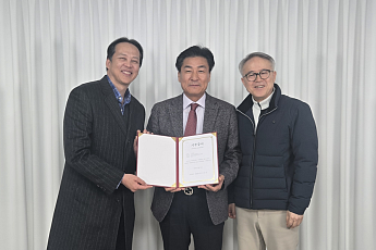 한국응급처치교육원, 자립준비청년 지원 위해 5000만원 쾌척