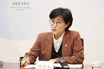 원민경 장관, 장애인 성폭력 지원체계 점검⋯“피해자 보호 강화”
