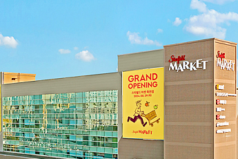 고물가 속 ‘가격 혁신’ 통했다…이마트, 수익성·성장 동시 확보[2026 소비자유통대상]