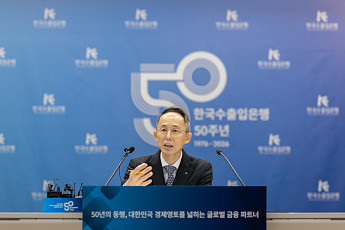 황기연 수은 행장 “322조 투입해 AI·전략수주 선점…수출활력 제고에 총력