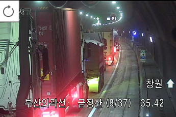 [속보] 부산외곽순환도로 금정산터널 화물차 사고