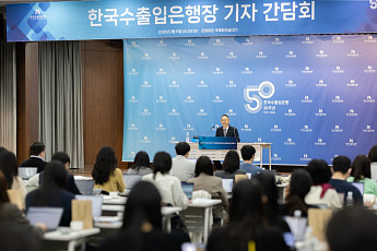 황기연 수은 행장 “수은 존재 자체가 생산적 금융…민간 참여 견인할 것”