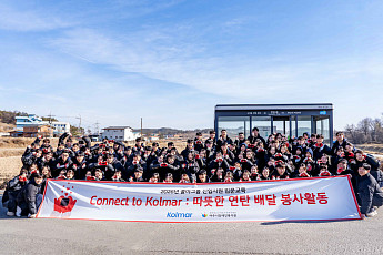 콜마그룹, 채용 연계 사회공헌활동⋯신입사원과 함께 연탄나눔