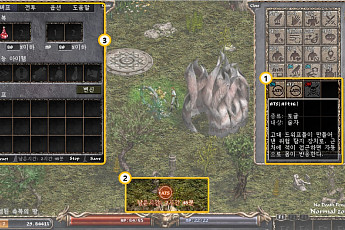 리니지 클래식 점검 시간 확인…게임 업데이트