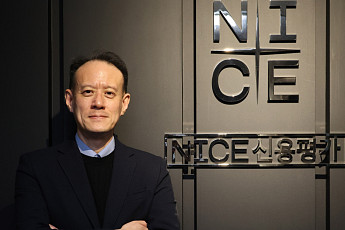 안영복 NICE신용평가 대표 “신용평가 예측가능성 높이겠다”