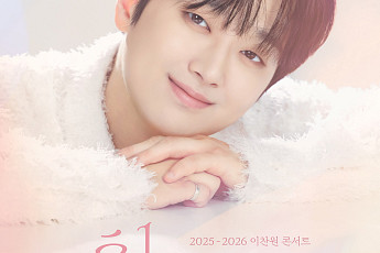 이찬원, KSPO 돔 재입성⋯5월 전국투어 앙콘 개최