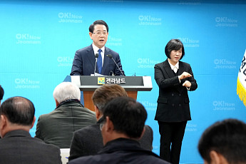 김영록 전남도지사 공공기관 10곳...전남 광주에 이전 요구