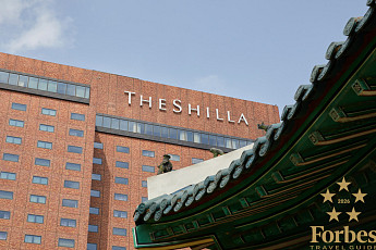 서울신라호텔, 8년 연속 ‘포브스 트래블 가이드’ 5성 호텔 선정