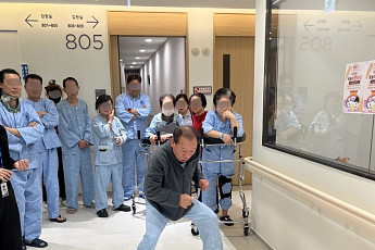 자생한방병원, 환자 대상 ‘설 명절 이벤트' 진행