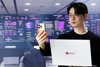 LG유플, 설 연휴 보이스피싱 예방…긴급 대응체계 돌입