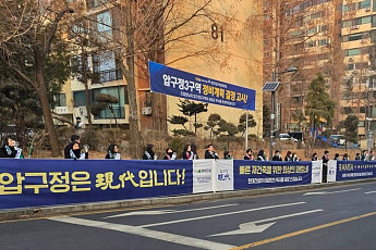 현대건설, 압구정 3·5구역 동시 수주 ‘출사표‘