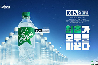 칠성사이다, ‘100% 재생 PET’ 도입…연 2200t 플라스틱 감축