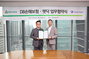 DB손해보험-포포즈(펫닥) MOU 및 ‘무지개다리 제휴서비스’ 출시
