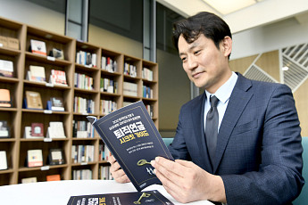 삼성생명, 연금사업부 김부장의 퇴직 준비전략 ‘퇴직연금 시크릿 가이드’ 발간