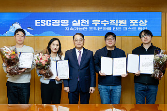 SH, 수평적 소통 확산·조직 문화 혁신 박차