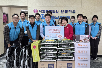 저축은행중앙회, 설맞이 나눔 행사⋯노인복지센터에 휠체어 등 지원