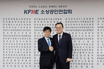 인태연, 소공연 예방...