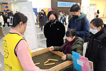 설 연휴, 박물관·공항까지 ‘체험형 설’…전통놀이·공예로 복 잇는다[주말&]