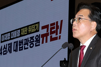 국힘 “與, 밀실 처리에 국회 순기능 사라져…국민투표법 상정 말라”