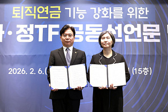 퇴직연금 의무화⋯관건은 사각지대 해소