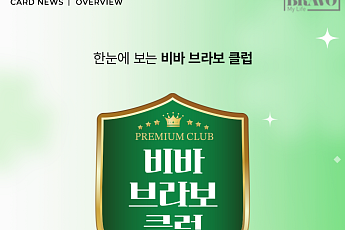 “연금만으론 부족”…경험을 수익으로 잇는다