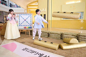 스타필드, 체험 콘텐츠 앞세워 ‘설 나들이’ 수요 공략