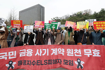 금감원, 홍콩ELS 판매銀 5곳에 1조원대 과징금…기존보다 감경