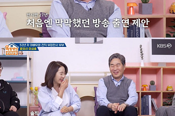 '옥문아' 윤성호, '이숙캠' 조정장 된 사연⋯