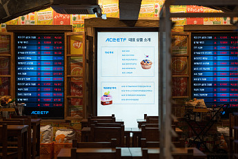 한투운용, 반도체 ETF를 크림빵에 담았다…일상 속 브랜드 접점 확대