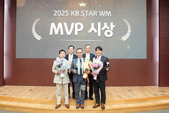 KB라이프, 2026년 ‘KB STAR WM’ 출범 기념식 개최