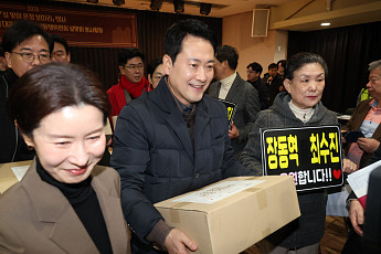 설 앞둔 국힘, 민생·영호남 동시 공략…장동혁 “통합·청년 중심 공천”