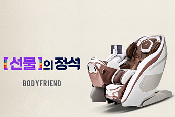 바디프랜드·세라젬, 설맞이 프로모션 대전...“연휴에도 오프라인 매장 운영”