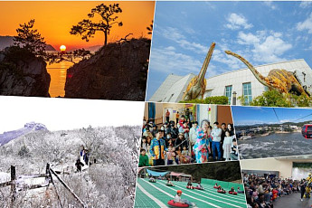 설 연휴 땅끝 해남군....'맴섬 일출' 보러오세요