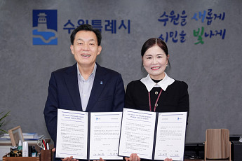 수원시·수원교육지원청, '청개구리 스펙-경기공유학교' 손잡고 미래인재 양성체계 구축