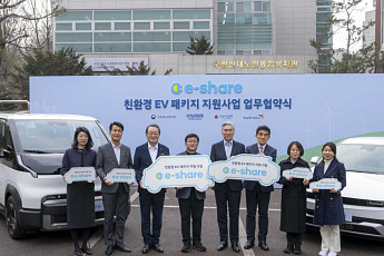 현대차그룹, 민관 협력으로 '전기차ㆍ충전기' 보급 확대 지속