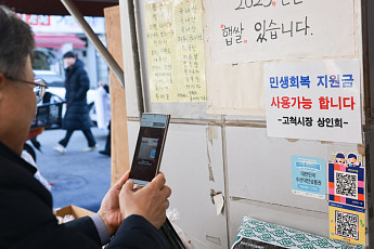 명절에도 구청장은 바쁘다…설 민심 잡기 현장 구정