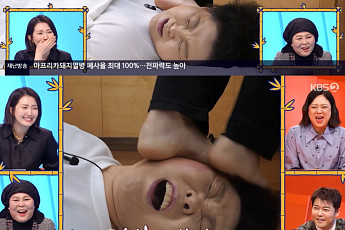 '탈북 보스' 이순실, 고문보다 아픈 마사지에 비명⋯반쪽 된 얼굴 