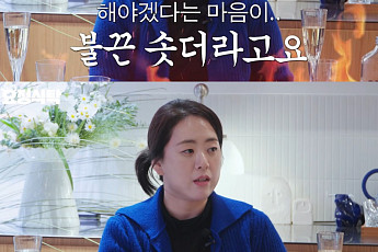 윤주모, '흑백요리사2' 출연 후 180도 달라진 삶⋯