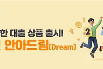 NH농협금융, '포용금융 3종 SET' 출시⋯2030년까지 15.4조 공급