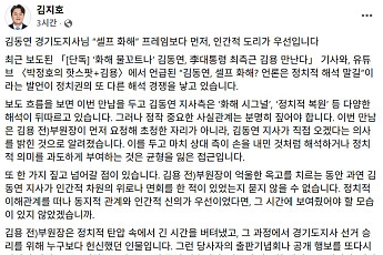 김지호 