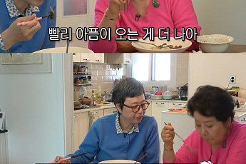 '암 투병' 박미선, 모근까지 빠져도 초긍정인 이유⋯