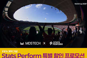 MDS테크 “FIFA 공식 데이터ㆍ스트리밍 권리 국내 독점 공급…월드컵 2026 패키지 본격화”