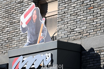 국힘, 3·1절 새 당명 교체 초읽기…‘이기는 변화’ 승부수