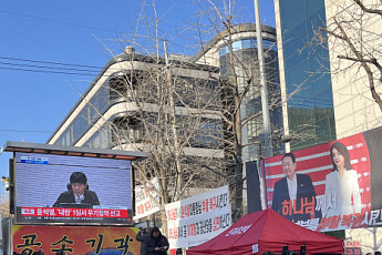 '내란 우두머리' 선고에 극명한 희비...서초동은 